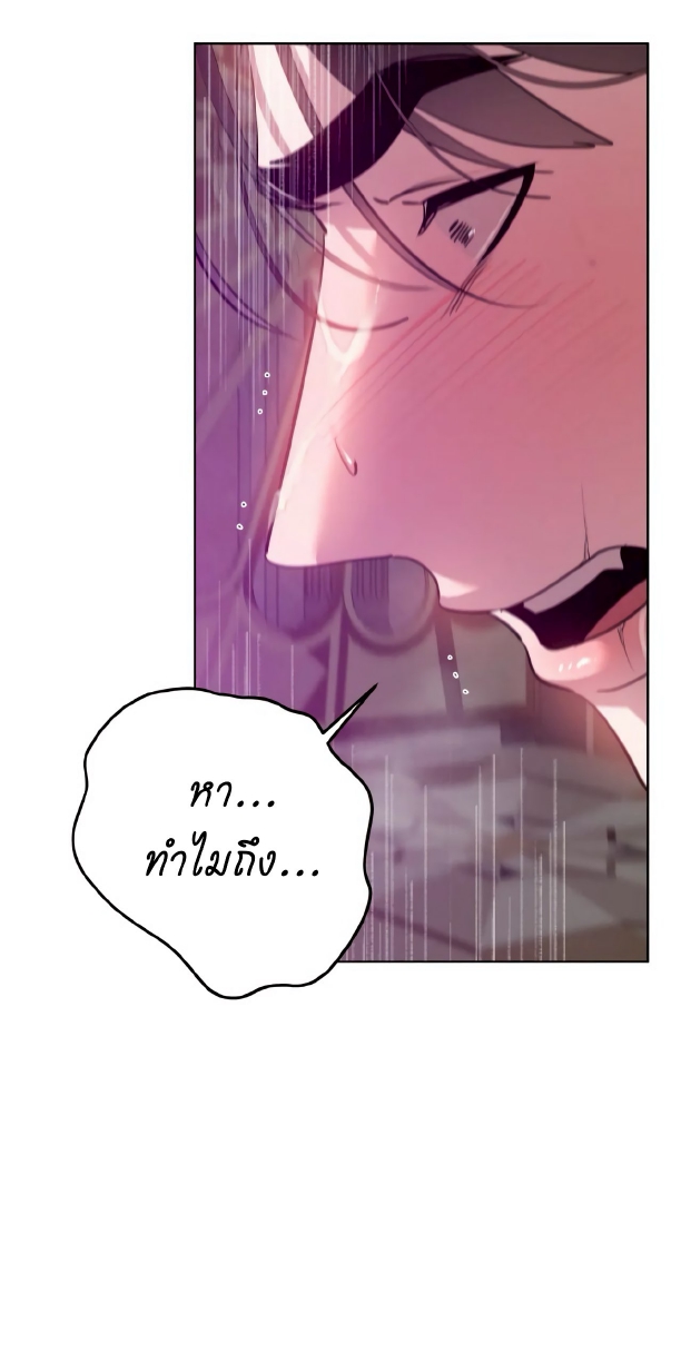 Men In Heat EP 5